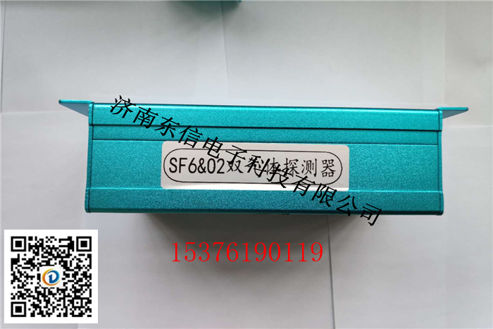 壁掛式SF6氣體檢測設(shè)備